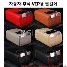 암홀더