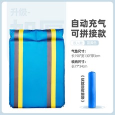 인텍스에어매트커버