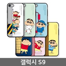 111 새론미래 / 갤럭시 S9 짱구 호잇 오픈카드케이스 G960 전기종대응 디자인케이스 핸드폰케이스 BAR형