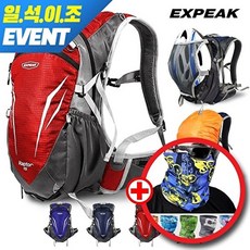 [이벤트] 엑스피크 랩터 15L 자전거배낭+멀티스카프, 랩터15 블랙, 엑스피크 멀티스카프(랜덤), 랩터15 블랙