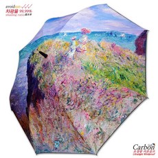 아름지다 우블리 초경량 암막카본 골프 대형 장우산(모네 푸르빌절벽) 장우산