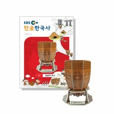 빗살무늬토기
