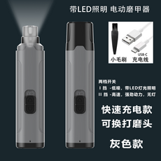 강아지 발톱 그라인더 연마기 발톱깎기 갈이 led 저소음 usb 충전식 면도기 가위 세트, 1개