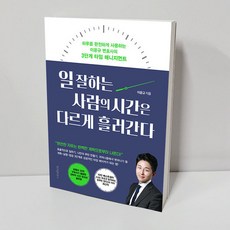 이윤규책