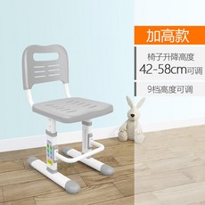 높이조절가능 등받이 허리디스크의자 자세교정의자, 그레이