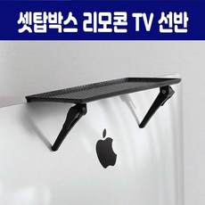 tv상부선반