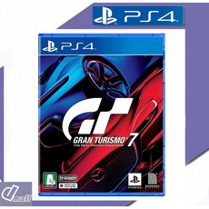그란투리스모7