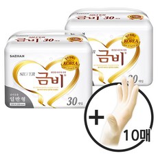 금비 속기저귀 실버 일반형 30p 2팩 + 라텍스 장갑 10매, 1개