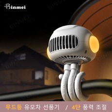 스테나날개없는선풍기