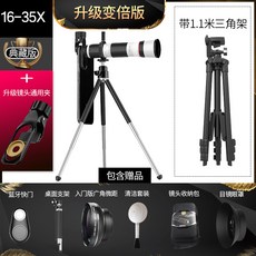 생물접사카메라