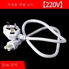 220v3채널무선모듈