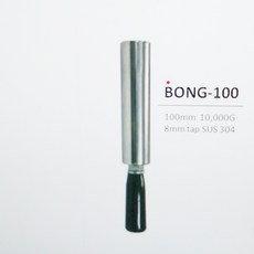 봉자석 100mm 200mm 300mm (10000 가우스 손잡이 포함), 봉자석 100mm+플라스틱 손잡이