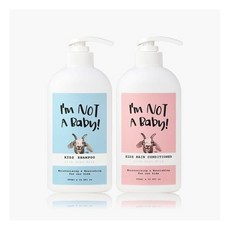 아임낫어베이비트라이얼키트