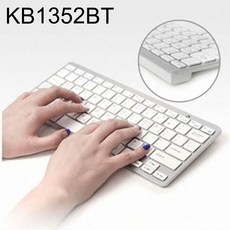 kb1352bt