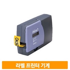 스티커제작프린터