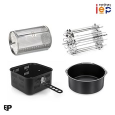 아이닉에어프라이어조리도구