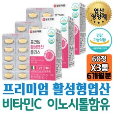 닥터파이토엽산