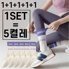 데이레 러닝 양말 마라톤 스포츠 5켤레 1세트, 화이트+핑크, 5개