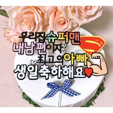 돌스티커당일발송