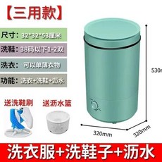 미니세탁기 소형 포터블 휴대용 접이식 폴더블 신발 가정용 미니 반자동 세탁기 레이지 워시 양말 드라이 세탁 전기 기계 아기, 2) style1 - EU