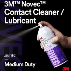 3M 루브리컨트 접촉형윤활세정제 (1개) (W62B8E4), 없음, 1개, 340g