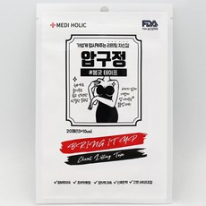 리프팅니플패치