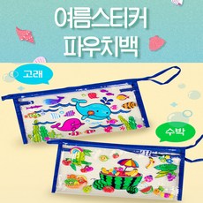 수박수영장diy