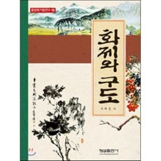 미술구도책