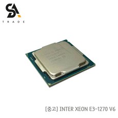 CPU 인텔 Intel Xeon E3-1270 V6 프로세서