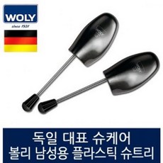 슈트리플라스틱