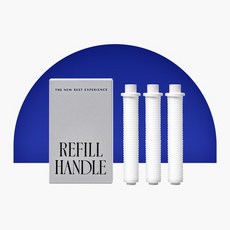 [퓨리풀] [4세대]호텔 샤워기 1차 핸들 리필 필터(1BOX) : 3개월, 1개