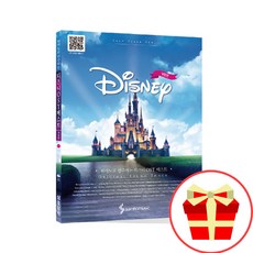 애니메이션ost악보