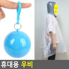 캘빈클라인레인코트