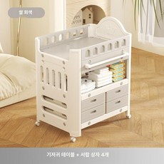 Feekids 다기능 아기 간편 관리대 라텍스 매트 기저귀 교환대 서랍형 엄마 허리 보호, 기저귀 교환대(4박스) 베이지