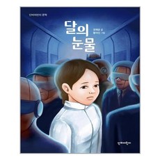 윤여진그림
