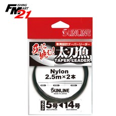 선라인갈치테이퍼리더