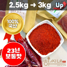 하씨네 국산 햇 고춧가루 보통맛, 1개, 3kg