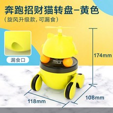 뽀로로자동오뚜기