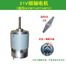 예초기풀감김방지칼날