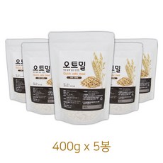 귀리 오트밀 시리얼 퀵오트밀 귀리 100% 귀리죽 아침대용 밥 요리 이유식 쿠키 식사대용, 400(g) _5