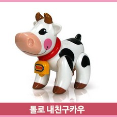 젖소장난감