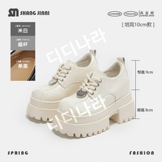 스탠딩화 플랫폼화 굽높은 치어리더화 신발 높은굽 어글리 통굽 키높이 구두 콘서트 청키