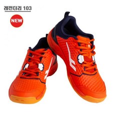 프로스펙스배드민턴화 TOP01