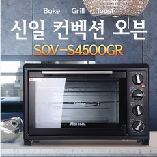 신일컨벡션