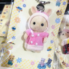 실바니안 키링 키홀더 열쇠고리 인형 피규어 악세사리, C