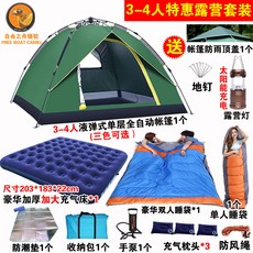 e3c6bb06ca9cd31d90b2b7d35407c2f30fff31f7589a46d3972f5210ad99.jpg