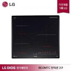 LG 디오스 인덕션 빌트인 프리스탠딩 전기레인지 BEI3MT 3버너, BEI3MTC-프리스탠딩8.5cm