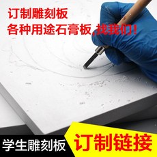 싱크대 인조 대리석 상판 재단 가격 타일 사용자 정의 크기 조각 석고 보드 모델 조각, 단일상품