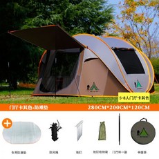 전자동 퀵 오픈 텐트 야외 접이식 휴대용 방수포기 비치 캠핑 상품 공급원, 15 5-8인 현관 카키+방습매트 그림같이 보기