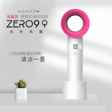 2020 신상 아기방 날없는 화장대 공주 얼굴 날개없는 유모차 선풍기 USB충전식, 유백색